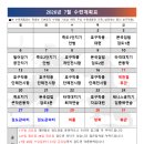 세종반곡검도스쿨