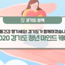 청년케어