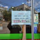 초당화원