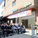 소망 경로당 이미지