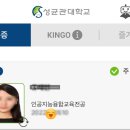 01-E행정 | E.01 성균관대 후기 특수대학원 인공지능융합교육학과 합격2022 + 비댓 자소서 공유!