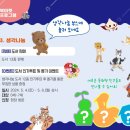 생각의창 - 양천구 목동동로 73 | 생각의창
