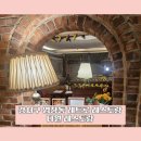 강서구-32 | 강서구 염창동 32년 레트로 레스토랑-다원 레스토랑