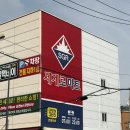 광명떡집