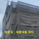 대환컴퍼니