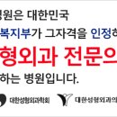 이원제성형외과 이미지