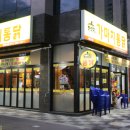 가마치 옛날통닭 이미지