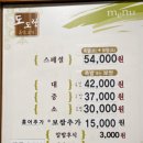 도도랑족발보쌈 - 익산시 하나로13길 8-3 | 도도랑족발보쌈