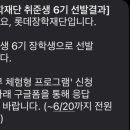카테랑 이미지