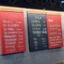 판교 &#39;다올&#39; 직장인 점심식사 얼큰순두부찌개 철판제육볶음 +메뉴,가격