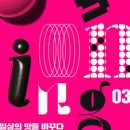 올라비올라 B to B 이미지