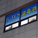 에이스PC | TCS는 ‘Two Commandment School’의 약자로, 하나님을 사랑하고 이웃을 사랑하는 그리스도인, 영성과...