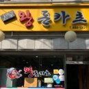 대가왕돈카츠 이미지