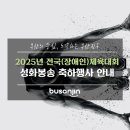 성화약국 이미지