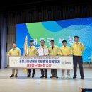 포천시, 경기북부 최초 ‘민방위 업무 유공 대통령 단체표창’ 수상 이미지