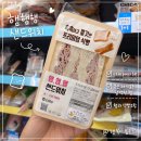GS25가좌건지 | GS25 신상 샌드위치 햄햄햄샌드위치 솔직후기
