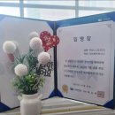 (주)위대한경영자