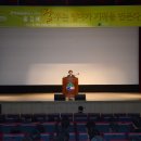 3월 명품청송 아카데미 강연 이미지