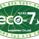 건설도료 네이버블로그