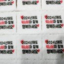 떡공방다락 | 떡공방다락본점