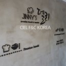 델리빈 - 남동구 인주대로 585 | 델리빈