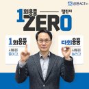 삼원환경(주) 이미지