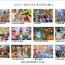 병정목장 이미지