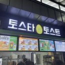 정원펜션 | [여행] 8월 강원도 삼척 1일차 | 갈남항 스노쿨링 |10명 가능 대형 펜션 삼척 정원가든 애견펜션