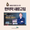 ㈜레이저메디 이미지