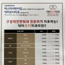 닥터조이치과의원 이미지