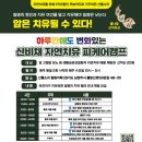 산들소리생활건강