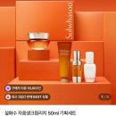 갑을가든 | W6. 진주에서의 상견례 (더 하우스 갑을, 수수공방, 혼주넥타이, 설화수)