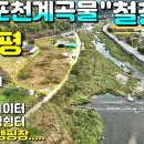 가람부동산중개사무소 이미지