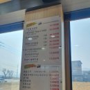 가마솥보리밥 이미지