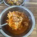 이루다양푼이김치찌개 이미지