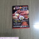 돈돈보쌈족발 이미지