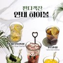 판다중식 이미지