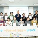 아동권리교육 강사 양성 과정 이미지