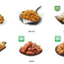 자담치킨 동탄반송점