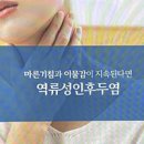 백양메디칼센터 이미지
