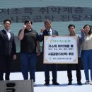 원주지역 노동조합 이미지