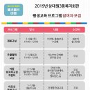 평생교육복지 이미지