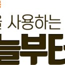 약속음식점