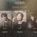 심도가스 | [뮤지컬 『사의찬미』 리뷰] 이번엔 죽음에로의 가스라이팅 (원태민 cast)