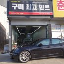 구미덴트