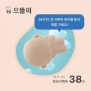 베이커리(BAKERY)목동점 이미지