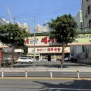 양덕동286 이미지