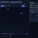 ABC 영어 동화 나라 1기 | [3일차] ABC 부트캠프 텐트 메이커 : AI를 활용한 Python기초