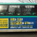 비원보습학원 - 김포시 김포한강2로 222 | 비원보습학원