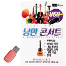 7080(칠공팔공) 이미지